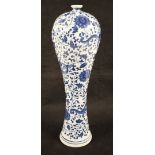 A Chinese blue and white dragon decorated narrow neck vase