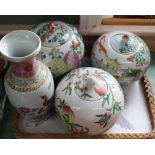 Three modern Chinese lidded jars plus a vase