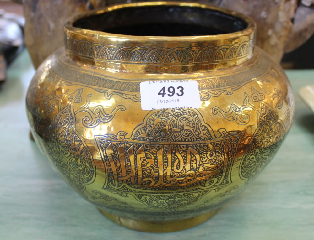 An Islamic brass bowl with calligraphy