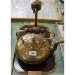 An Islamic brass oil lamp plus a Victorian brass kettle