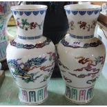 A pair of Franklin Mint dragon vases