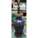 A blue pottery and gilt metal table lamp