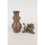 A Chinese bronze two handled vase plus a brass dragon with pearl