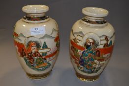 Pair of Chinese Decorative Vases