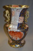 Large Masons Imari Pattern Vase