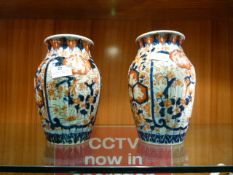 Pair of Chinese Decorative Vases