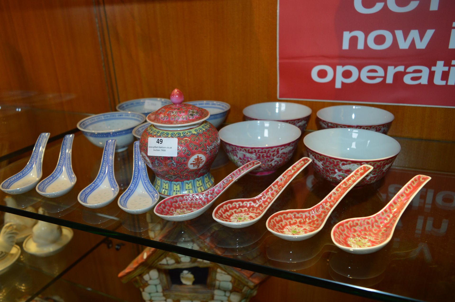 Two Chinese Soup Bowl Sets