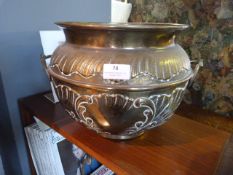 Embossed Brass Jardiniere Planter