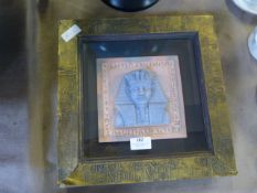 Embossed Brass Framed Tutankhamen Picture