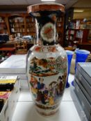 Large Decorative Japanese Vase