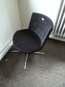 *Contemporary Style Office Chair