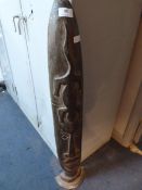 Aboriginal Figurine - 36 Inches