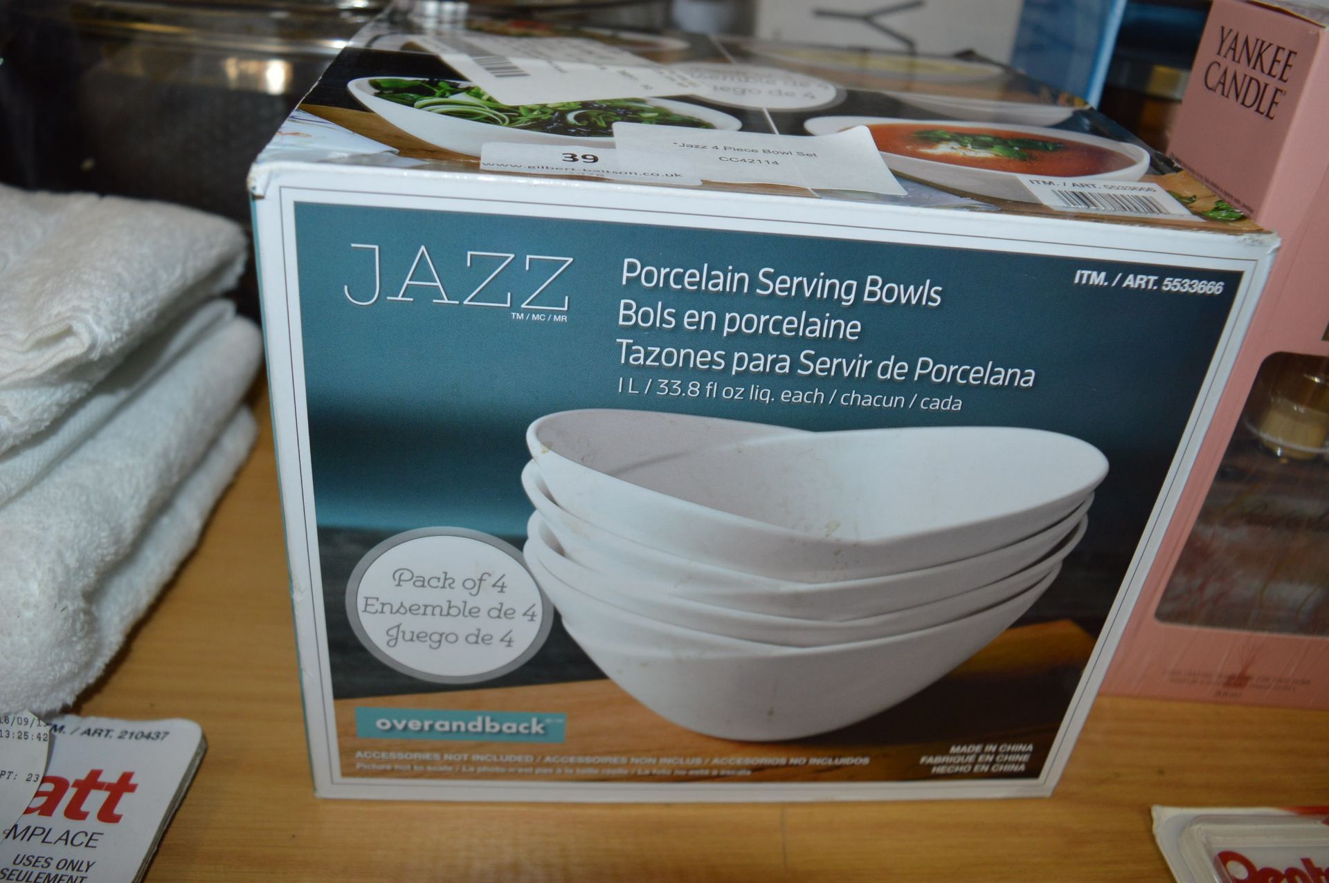 *Jazz 4 Piece Bowl Set