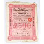 A Russian 1913 4% bond loan certificate, for £500 sterling (=4725 rubles), bearing signatures,