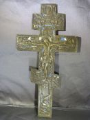 Russian orthodox brass blessing cross depicting Christ on the Cross, some blue enamel remaining,