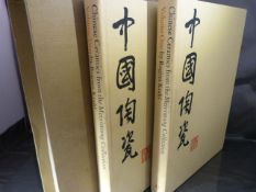 REGINA KRAHL - Two editions of Chinese Ceramics from the Meiyintang Collection - Volume 1 & Volume