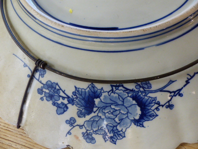 Large blue and white possibly oriental charger. To the centre a large floral motif with trees and - Image 4 of 5
