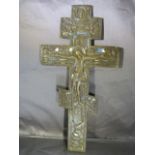 Russian orthodox brass blessing cross depicting Christ on the Cross, some blue enamel remaining,