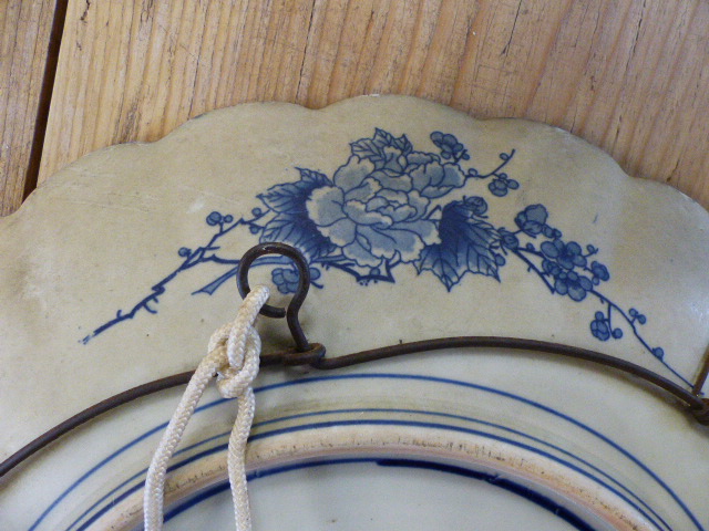 Large blue and white possibly oriental charger. To the centre a large floral motif with trees and - Image 5 of 5