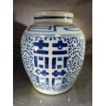 20th Century Chinese Ginger jar of baluster form with cover. Blue and white decoration. Two blue