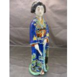 Oriental figure of a lady with blue ground decoration.
