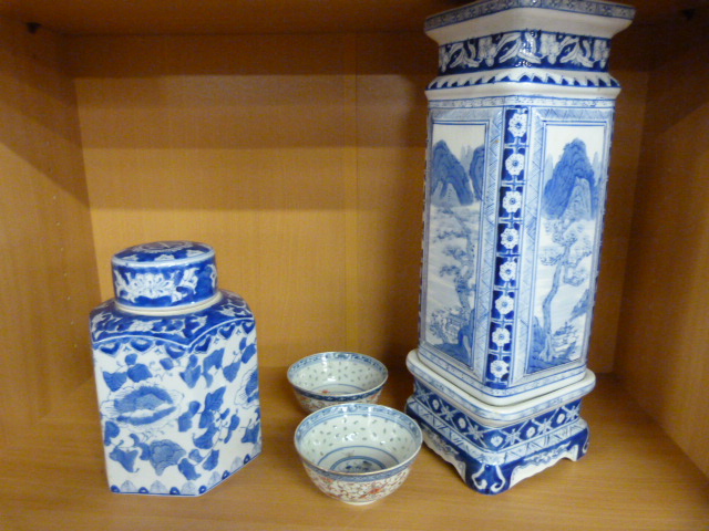 Blue and White oriental wares - Two gilded and decorated oriental tea bowls, 20th Century Ginger Jar - Image 6 of 6