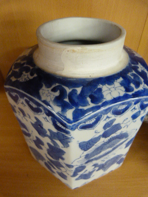 Blue and White oriental wares - Two gilded and decorated oriental tea bowls, 20th Century Ginger Jar - Image 4 of 6