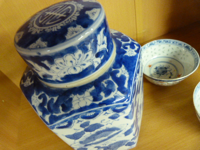 Blue and White oriental wares - Two gilded and decorated oriental tea bowls, 20th Century Ginger Jar - Image 5 of 6