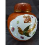 Chinese Ginger jar with Lid. Red with gold hexagonal markings with two panels depicting birds &
