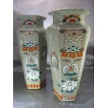Pair of oriental Red bodied vases in the Guanyao style. Each vase with a Diamond border to bottom