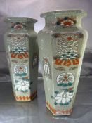 Pair of oriental Red bodied vases in the Guanyao style. Each vase with a Diamond border to bottom