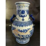 Chinese blue and white "dragon" hu vase (approx. 17cm tall) decorated with red dragons and red