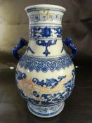 Chinese blue and white "dragon" hu vase (approx. 17cm tall) decorated with red dragons and red