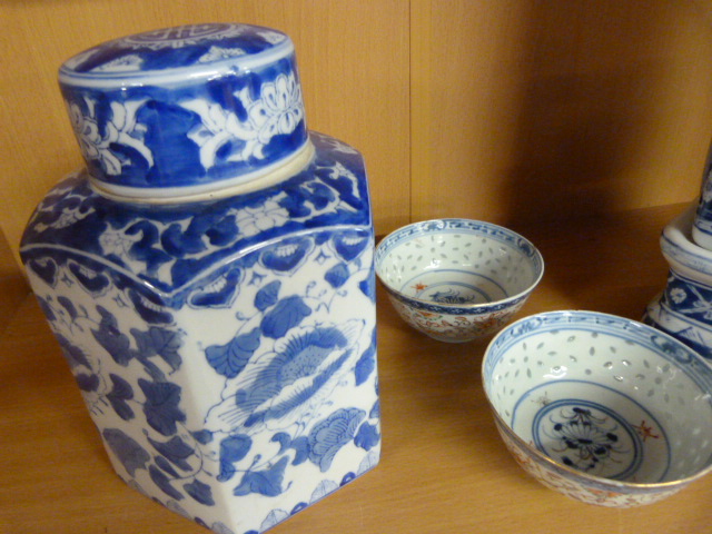 Blue and White oriental wares - Two gilded and decorated oriental tea bowls, 20th Century Ginger Jar - Image 3 of 6