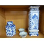 Blue and White oriental wares - Two gilded and decorated oriental tea bowls, 20th Century Ginger Jar