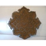 Copper Islamic pierced tray / decorative piece