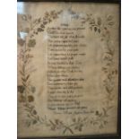 Early 19th Century Sampler by Emma Wright aged 10 years 1805. Shows a poem titled advice with