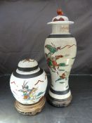 CHINESE CRACKLE GLAZE WARRIOR DECOR VASE AND JAR An antique Chinese crackle glaze vases. Has brown