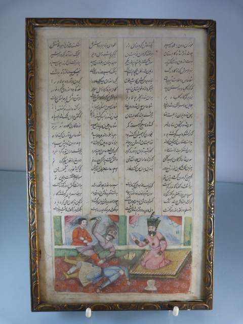 Middle Eastern framed handpainted Watercolour, with inscriptions.