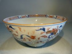 FAMILE ROSE PORCELAIN CHINESE BOWL DEPICTING CHRYSANTHEMUMS appox 9cm tall, 19 cm diam.