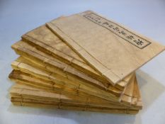 Collection of 15 Chinese medicine/ acupuncture numbered and stab bound books.