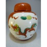 Chinese Ginger jar with stopper and Lid (small chip to lid) with character mark to base possibly