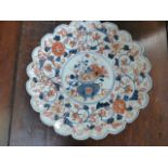 19th Century Japanese Imari plate with handpainted central panel of flowers in an urn.