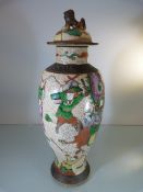 Japanese Guanyao style vase and cover with applied decoration and enamel overlay