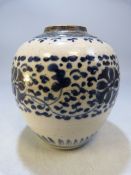 Chinese blue and White patterned small vase (repair to neck) with four figure character mark to