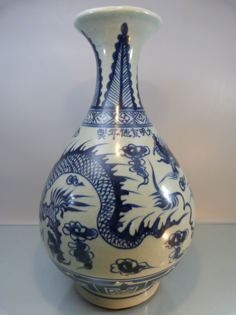 Large Chinese Blue & White Bottle shaped vase depicting dragons and a six figure character mark to