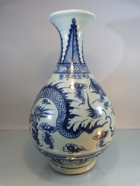 Large Chinese Blue & White Bottle shaped vase depicting dragons and a six figure character mark to - Image 11 of 11