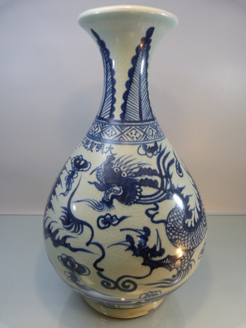 Large Chinese Blue & White Bottle shaped vase depicting dragons and a six figure character mark to - Image 4 of 11