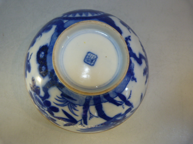 A Chinese bowl decorated in Blue and White with flowers and a two men in a sailing boat with a - Image 12 of 13