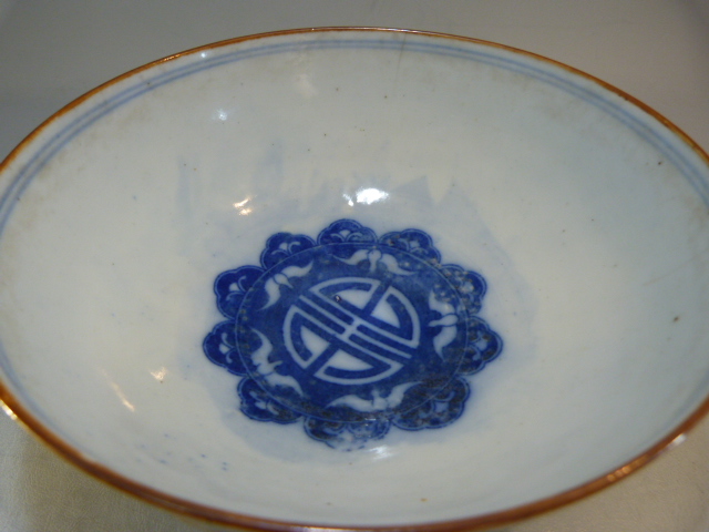 A Chinese bowl decorated in Blue and White with flowers and a two men in a sailing boat with a - Image 9 of 13
